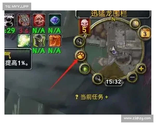 魔兽世界大脚：技能条调整的中心