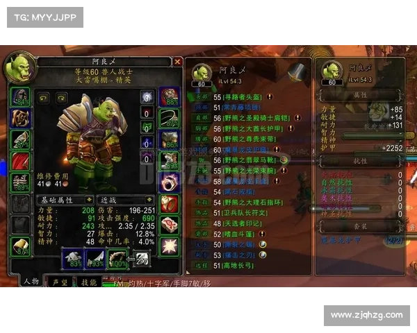 魔兽世界战士智力加成攻略